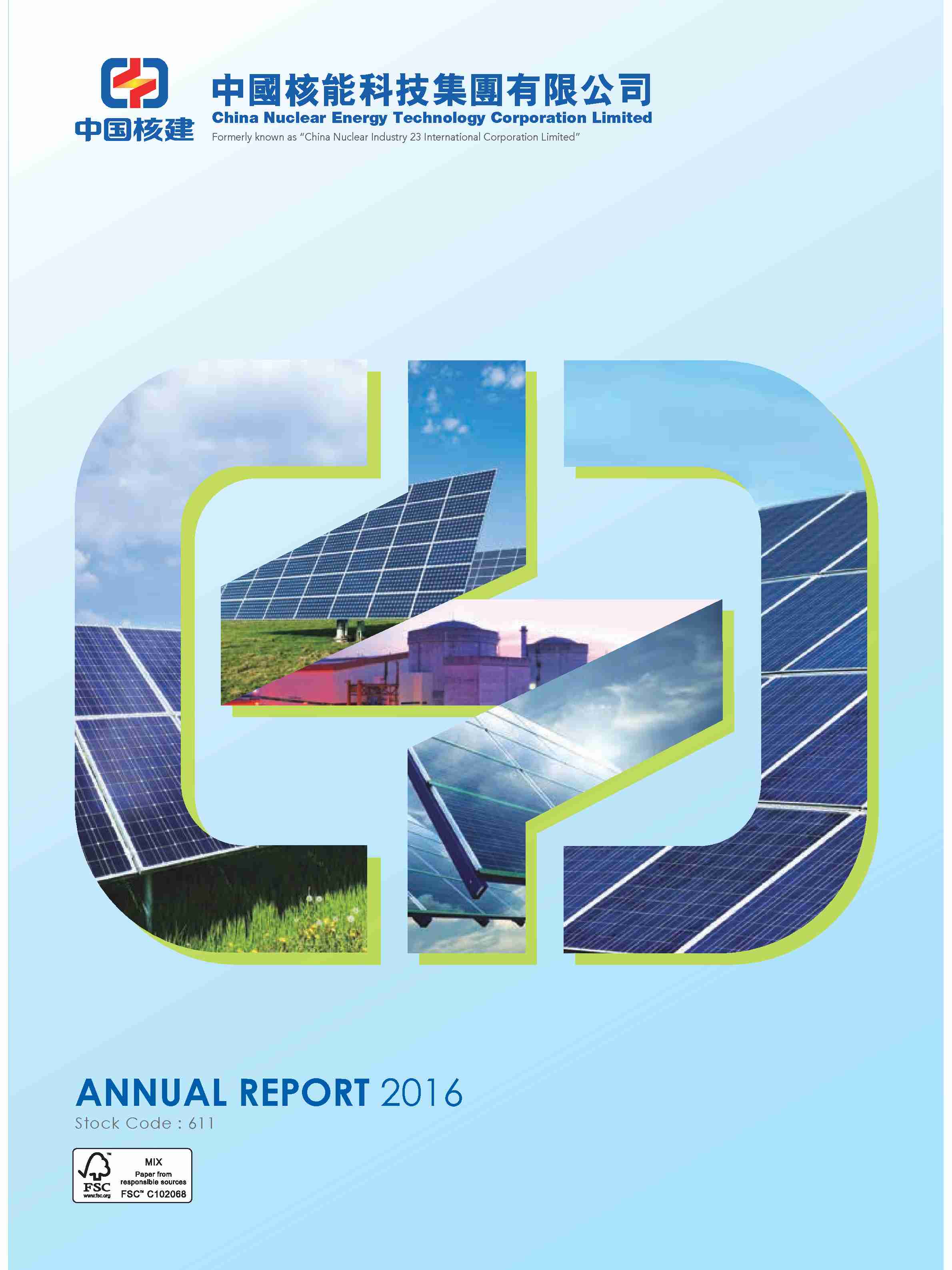 China Nuclear Energy Technology Corporation Limited